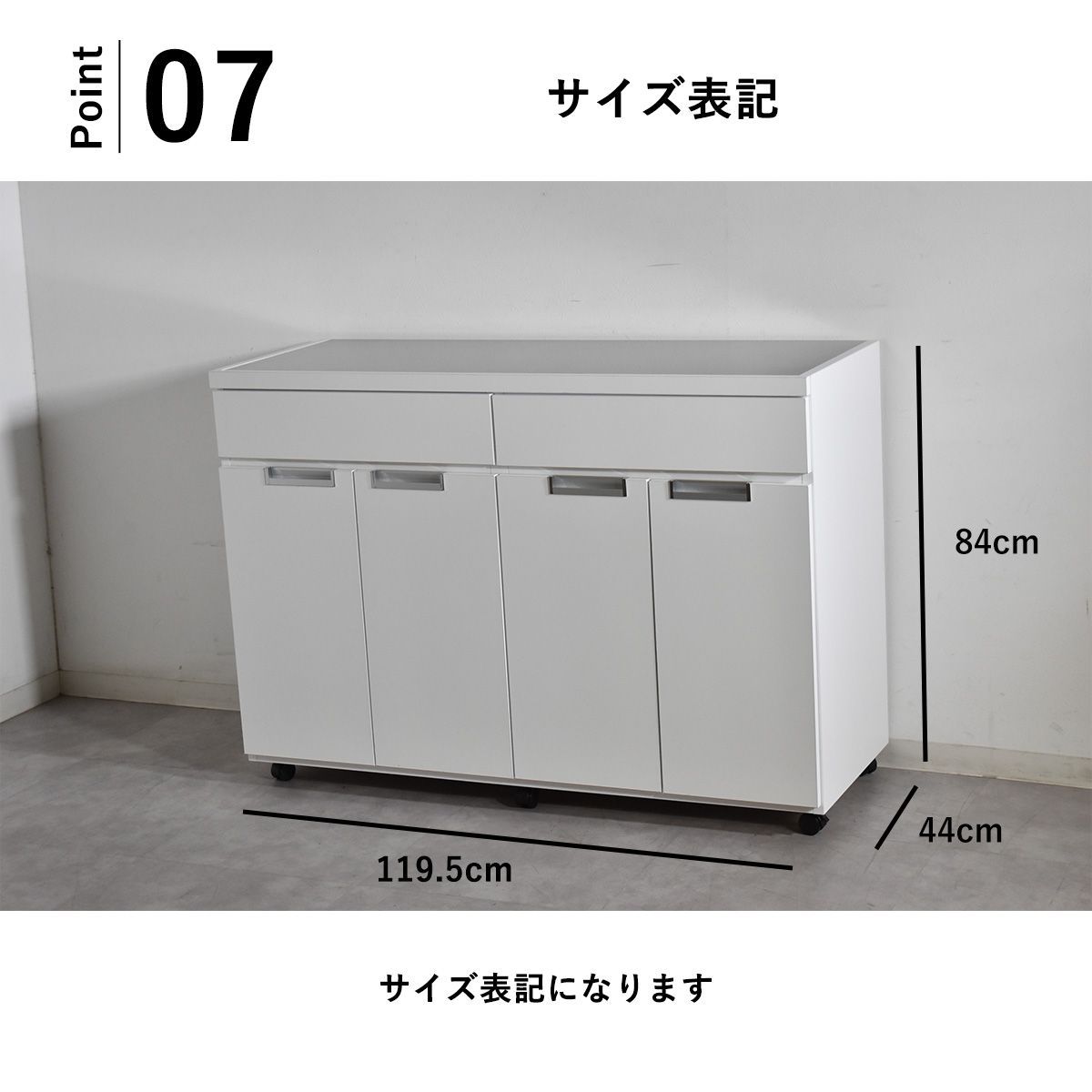 【幅120cm】キッチンカウンター レンジ台 キッチンボード【ホワイト】 A-888 キッチンカウンター 幅120cm ホワイト レンジボード キッチン