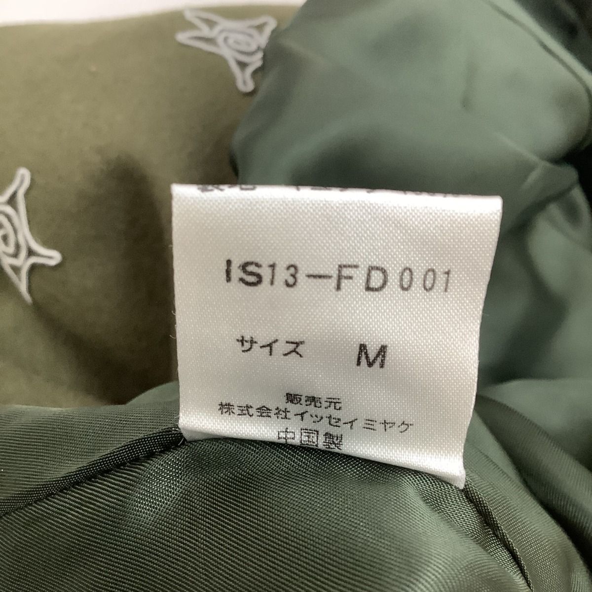 人気商品、レアなISSEYMIYAKE、Ｍサイズ ISSEY MIYAKE イッセイミヤケ カットソー シワ加工 ランダム