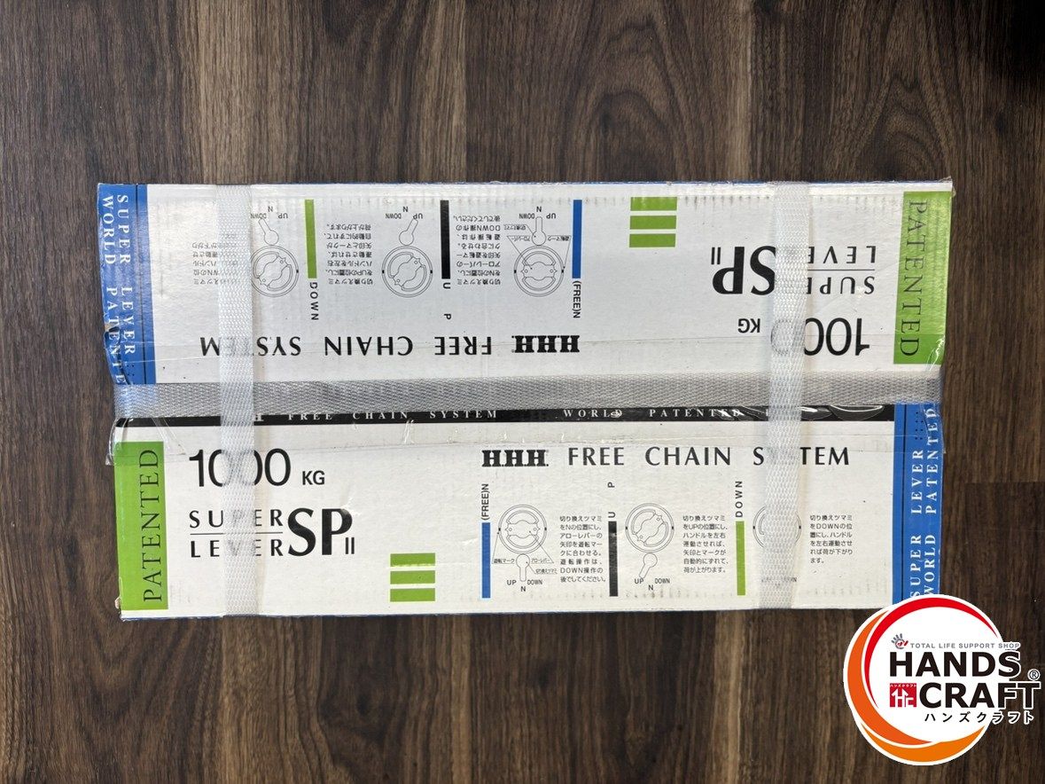 スーパーレバー