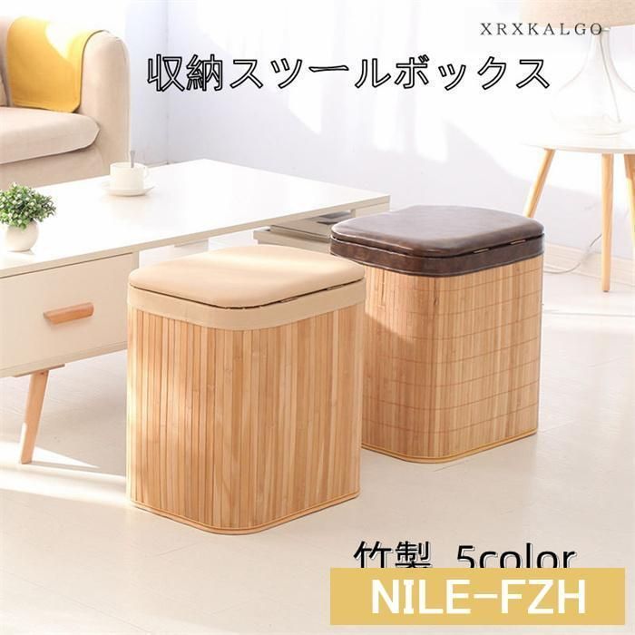 収納スツールボックス 竹製 26*30*38cm 北欧風 おしゃれ 収納ボックス 椅子 チェアー S M サイズ 玄関 新生活LYX春物最旬