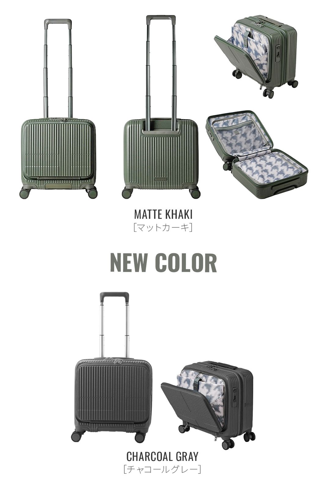 もも様 メーカー正規品】イノベーター スーツケース 機内持ち込み Sサイズ 33L