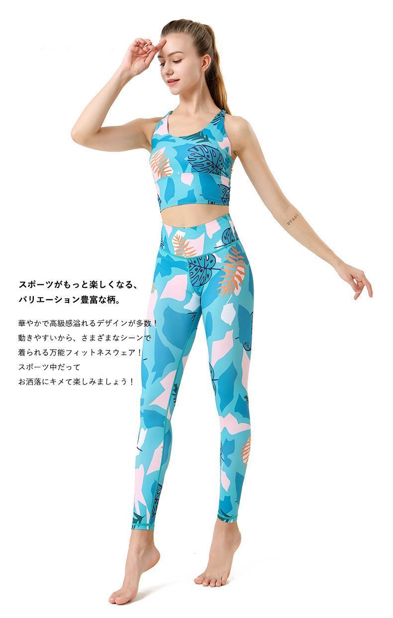 スカーラ　花柄　ヨガウェア 上S・下XSセット スカーラ 花柄 ヨガウェア 上S・下XSセット - メルカリ