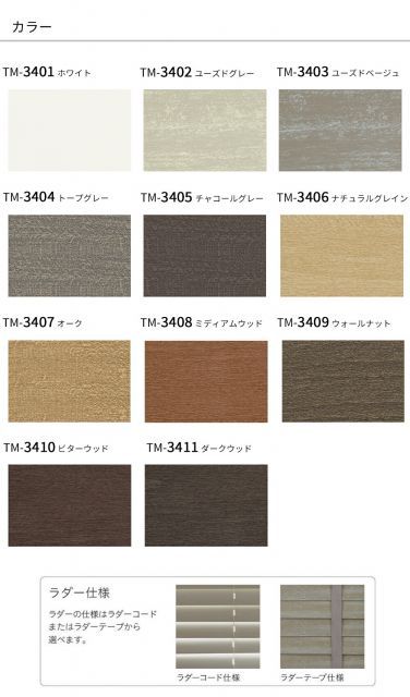 35〜80cm×高さ 201〜220