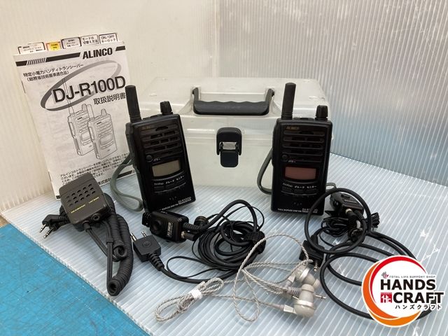 ◇【中古品】アルインコ トランシーバー2個セット イヤホン