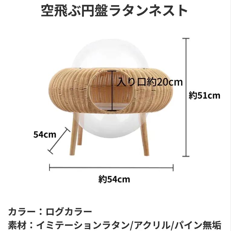 手織り猫ベッド