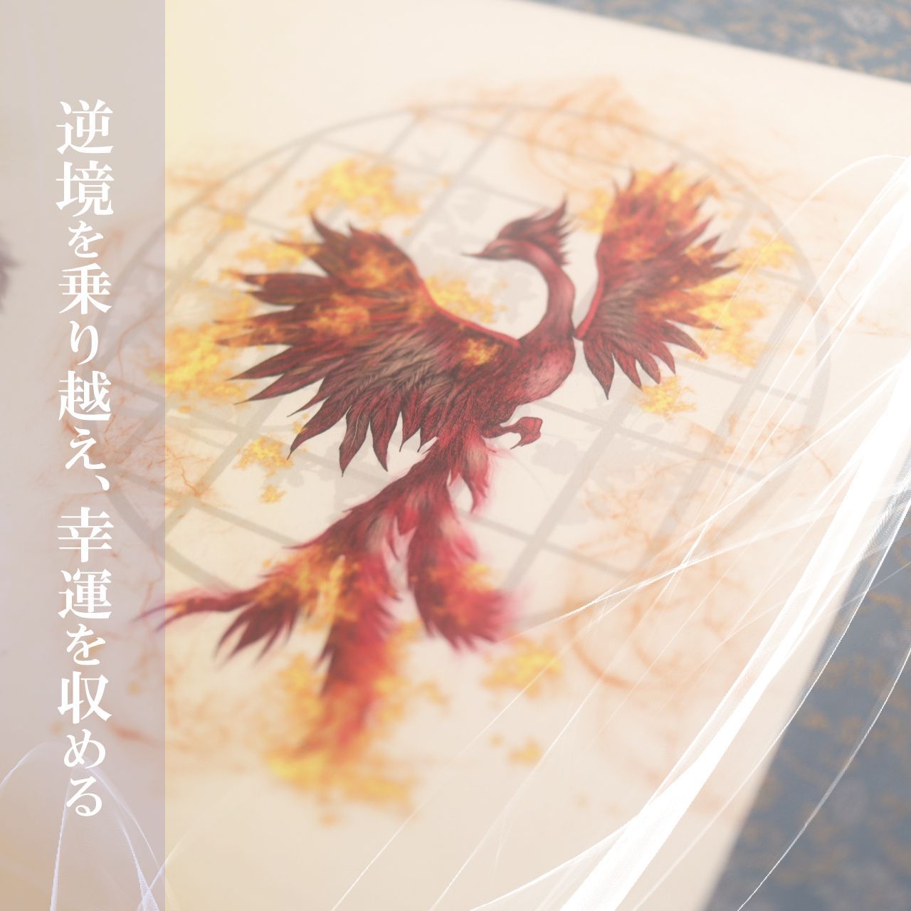 青龍 白虎 朱雀 掛け軸 四神 四聖獣 四神獣 龍神様 龍の絵 龍神