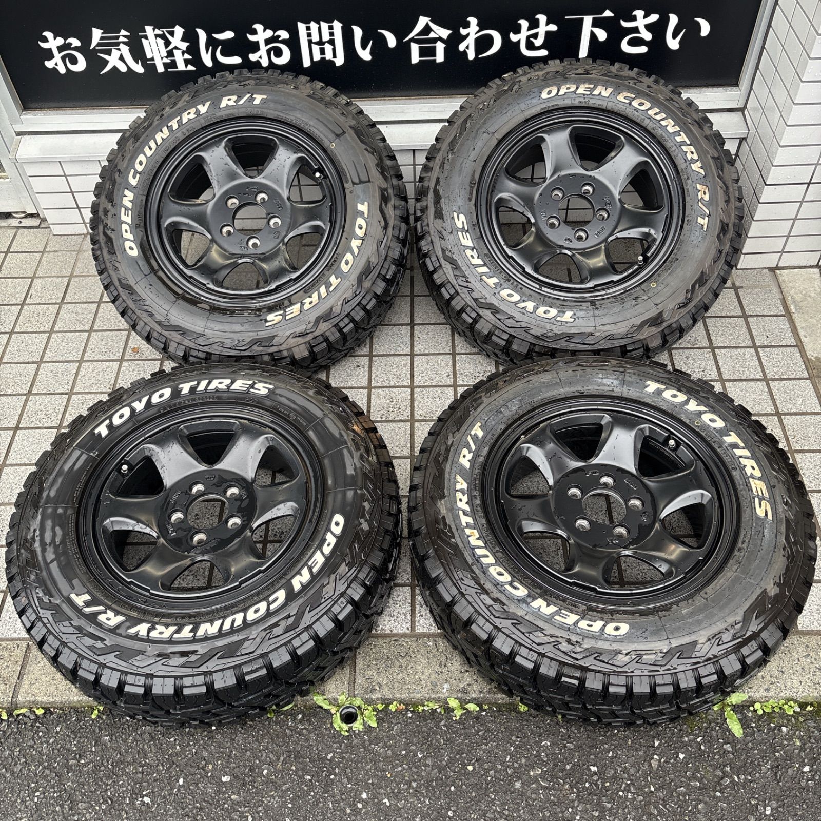 BRUT BR-44 ブルト タイヤホイールセット 225|70r16 16×6.5j