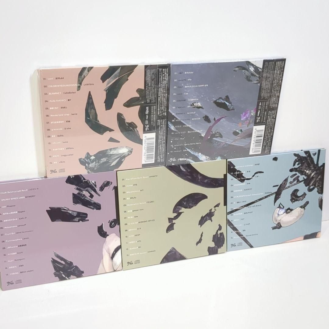 a galaxy odyssey 0001〜5 ボーカロイド 椎名もた CD - メルカリ