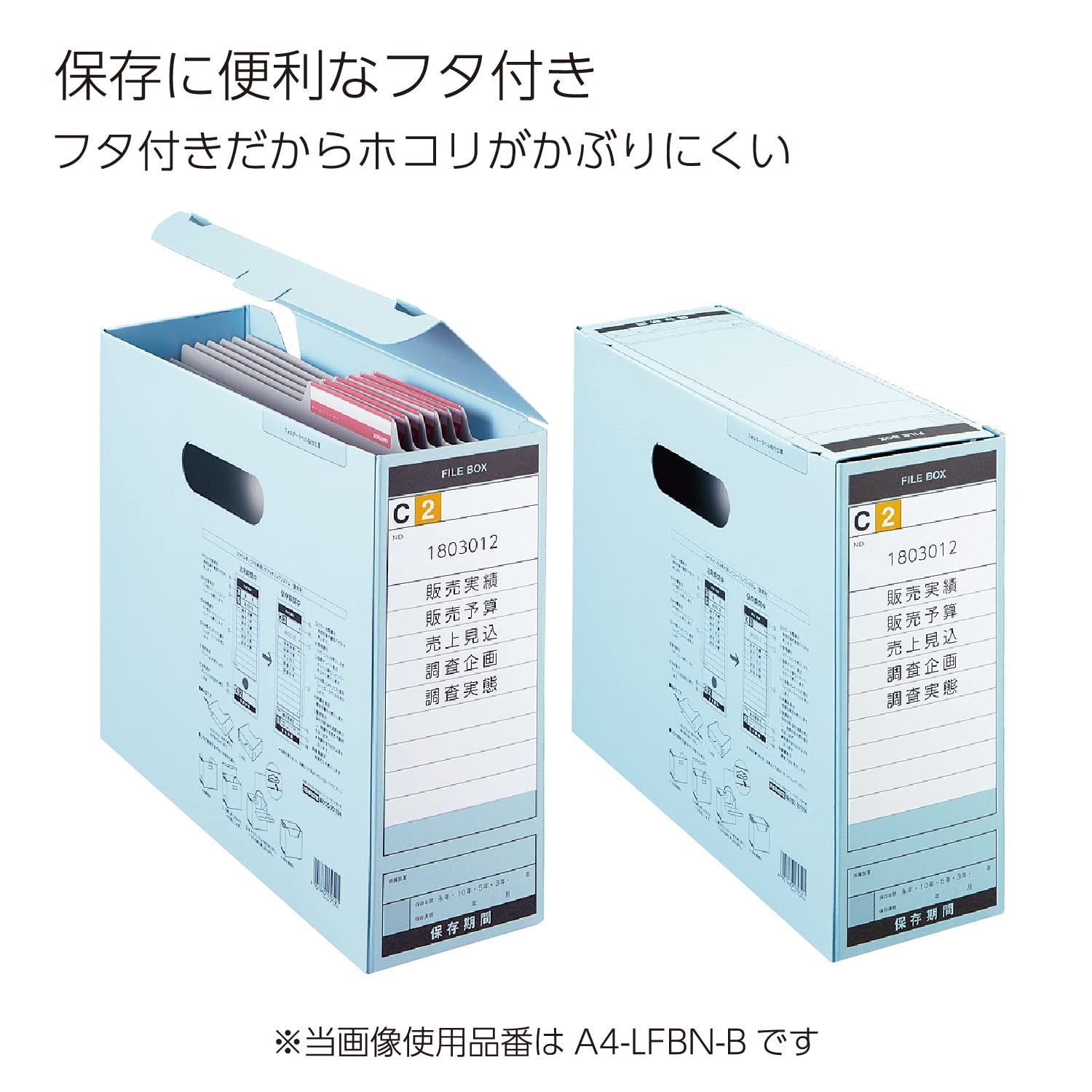  A 4 フタ付き グレー 色厚板紙 ファイルボックス LFBN MZ コクヨ KOKUYO ボックスファイル ファイル バインダー ケース