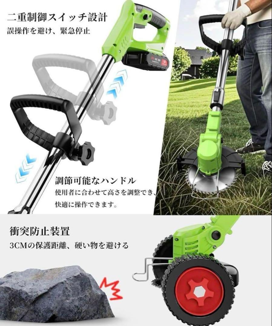草刈り機 充電式 高性能 21V 4000mAhのバッテリー総容量 強力電動 本物