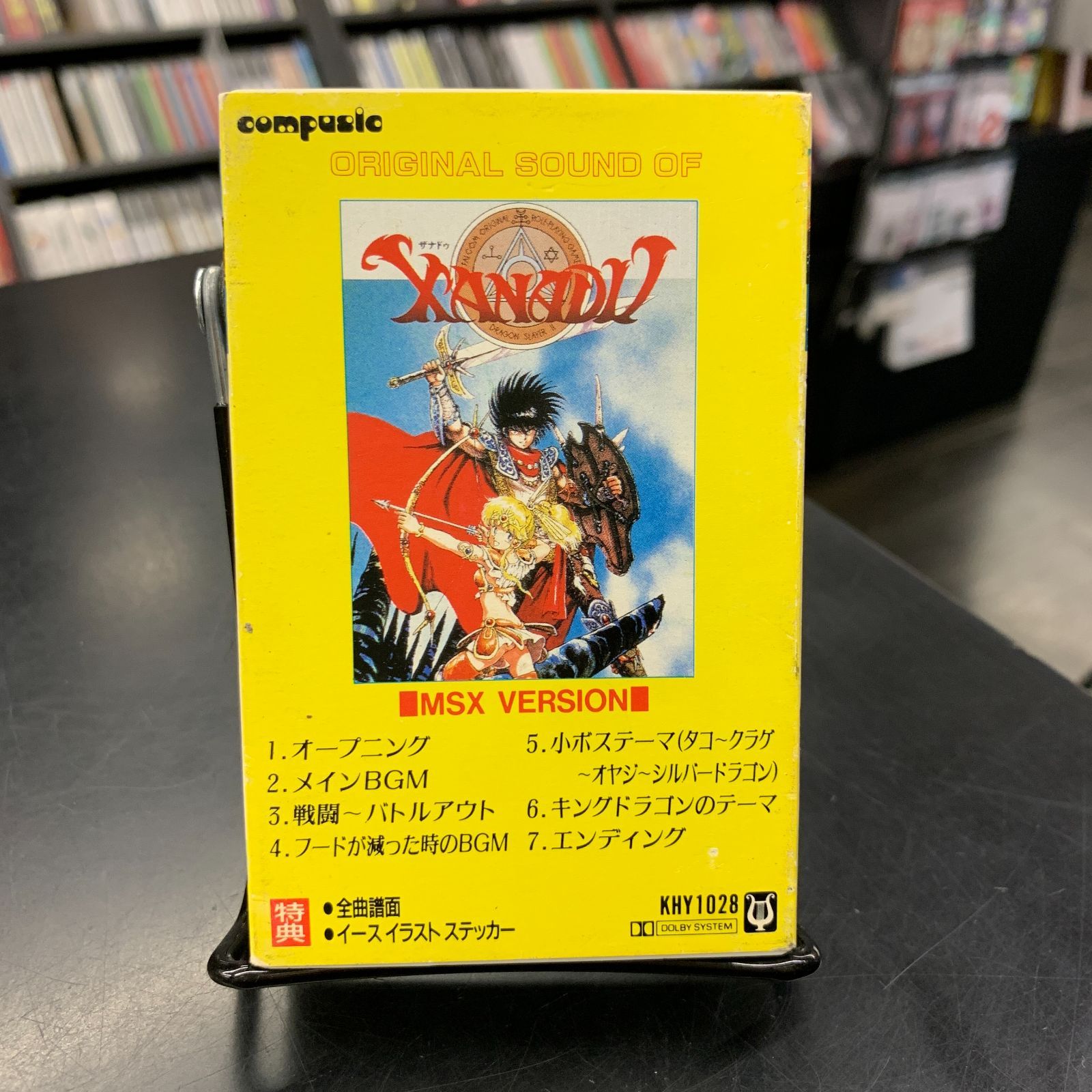 スリップケース付 カセットテープ オリジナルサウンド オブ ザナドゥ VS イース MSX版 楽譜|ステッカー付 稀少