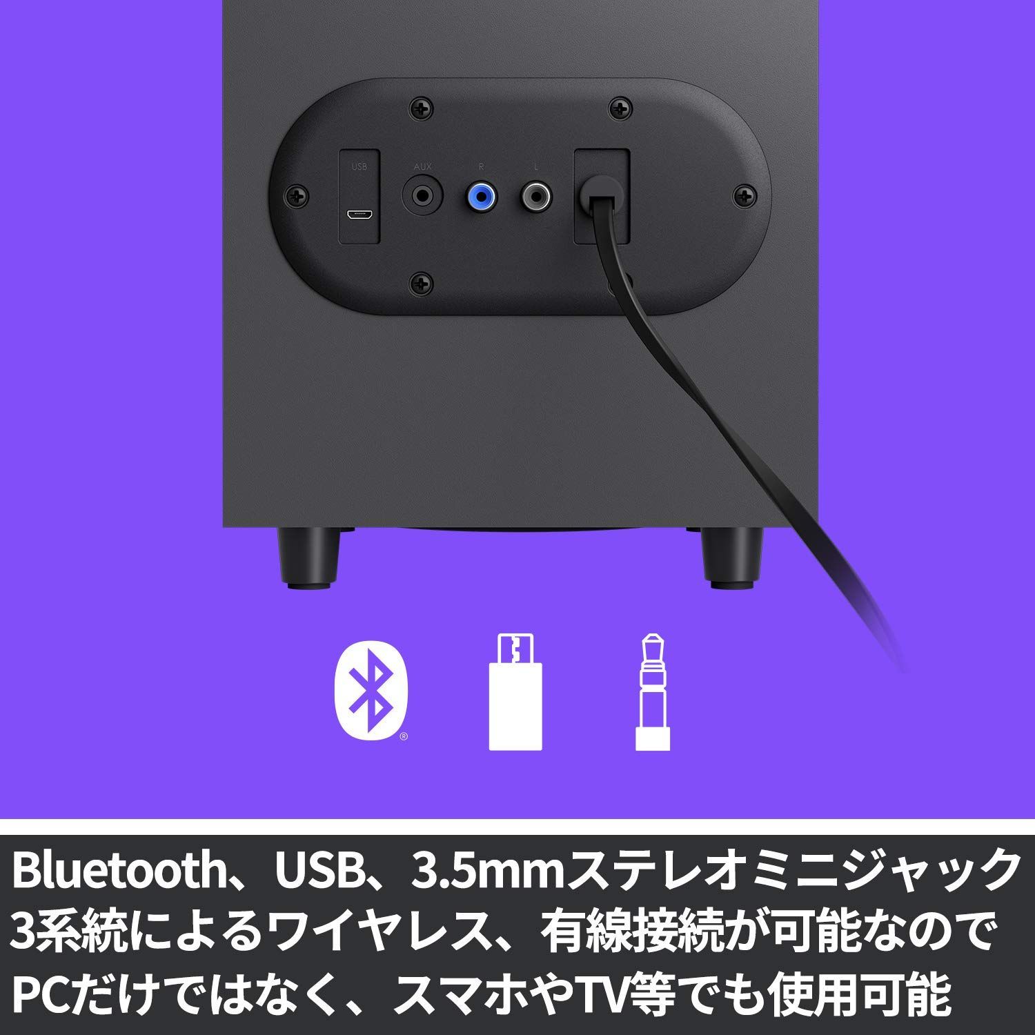 ロジクール Bluetooth スピーカー Z407 最大出力 80W 2.1ch PC サブウーファー ワイヤレス コントローラー 付き 3.5mm  USB スマホ パソコン用 Windows Mac Chrome iOS Andoroid 国内 - 取引市場