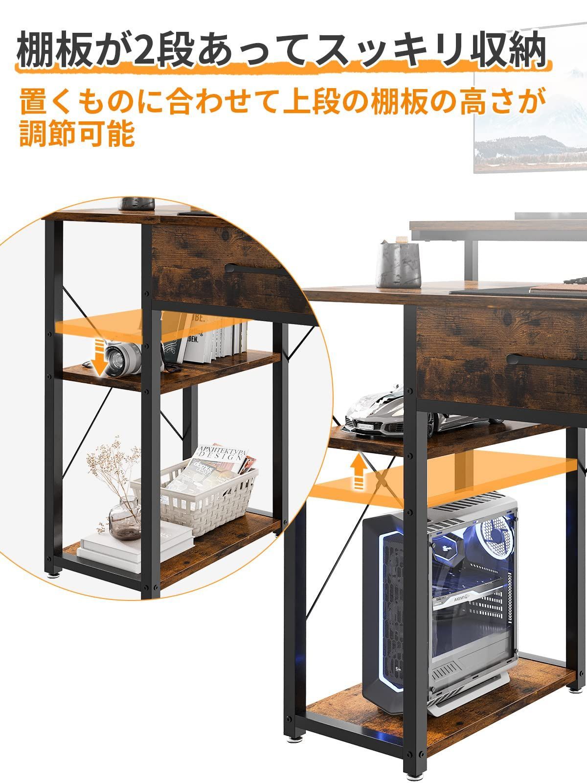 パソコンデスク