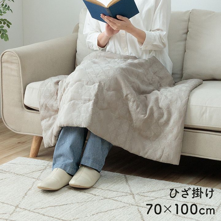 ひざ掛け 寝具 マスクロス 70×100cm