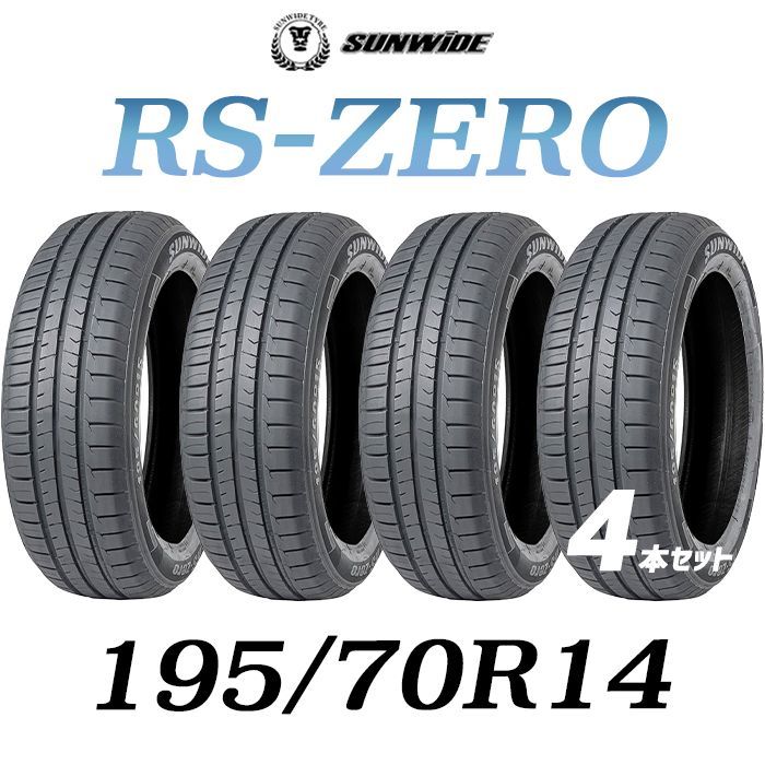 送料無料)新品輸入サマータイヤ 195/70R14 4本セット！