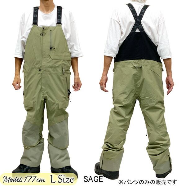 シックスエイトシックス ゴアテックスディスパッチシェルビブ