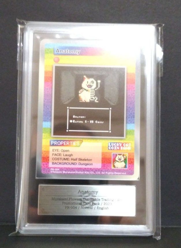 村上隆 サンフランシスコ プロモ psa10 最高評価品【ARS10プラス】村上隆 Zombie サンフランシスコ限定