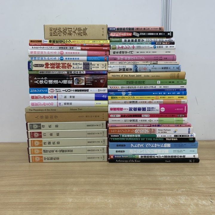 ■02)【同梱不可】医学などの本 まとめ売り約45冊大量セット/整形外科/医療/治療/臨床/循環器/病気がみえる/放射線/白血病/人体解剖学/B □02)【同梱不可】医学などの本 まとめ売り約45冊大量セット