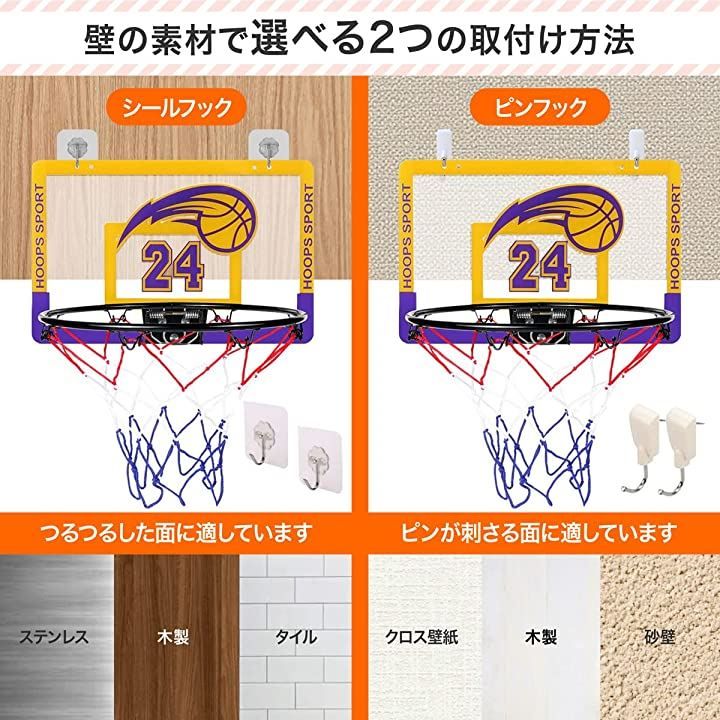 ZAIDEA ZAIDEA ミニバスケット ゴール 室内 おもちゃ