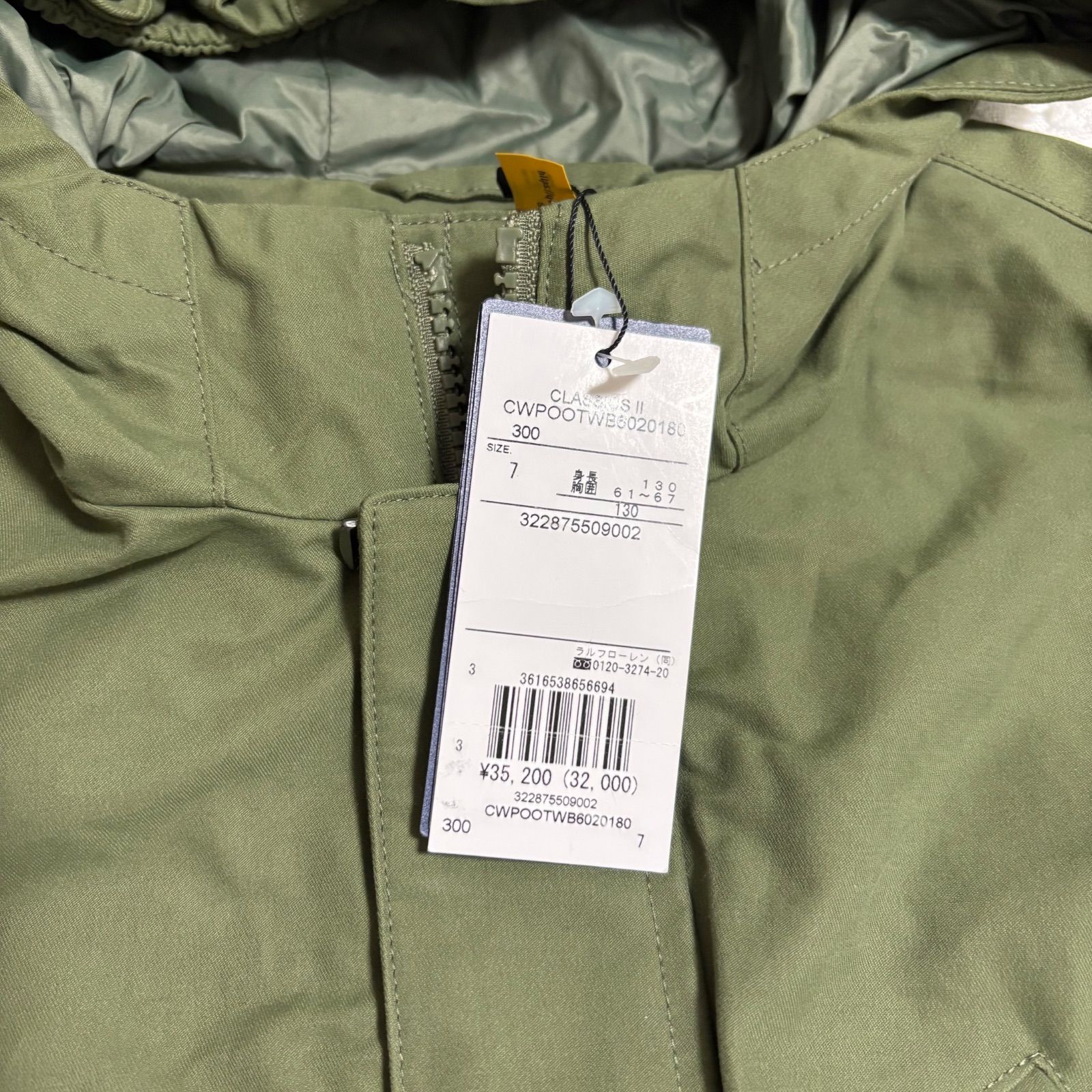 POLO RALPH LAUREN ウォーターリペラントフーデッド ジャケット