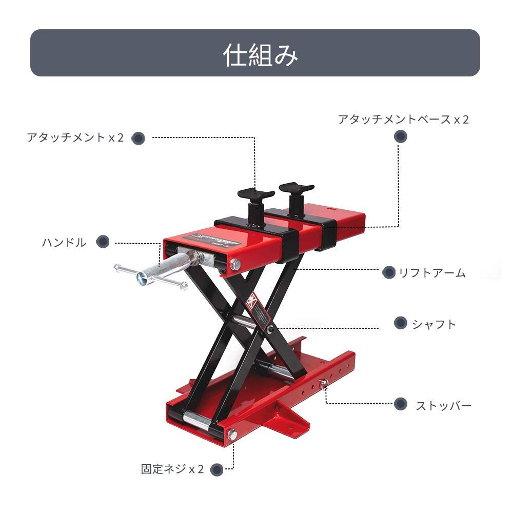 耐荷重500kg 安全ストッパー付き