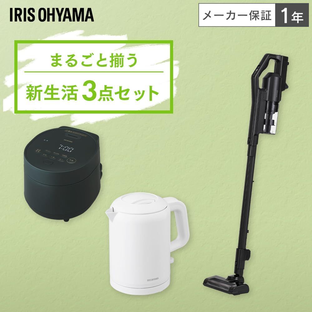 3合 ブラック