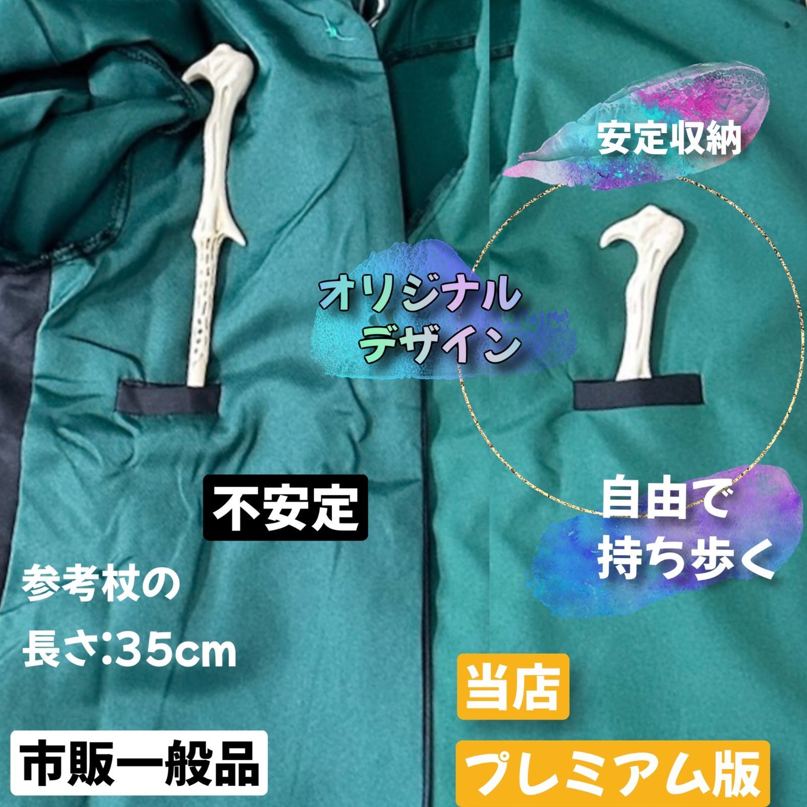 スタジオツアー ハリーポッター スリザリン ローブ カチューシャ 杖