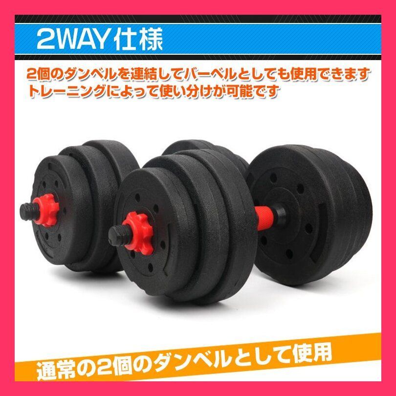 トレーニングベンチ 可変 ダンベルの人気商品・通販・価格比較