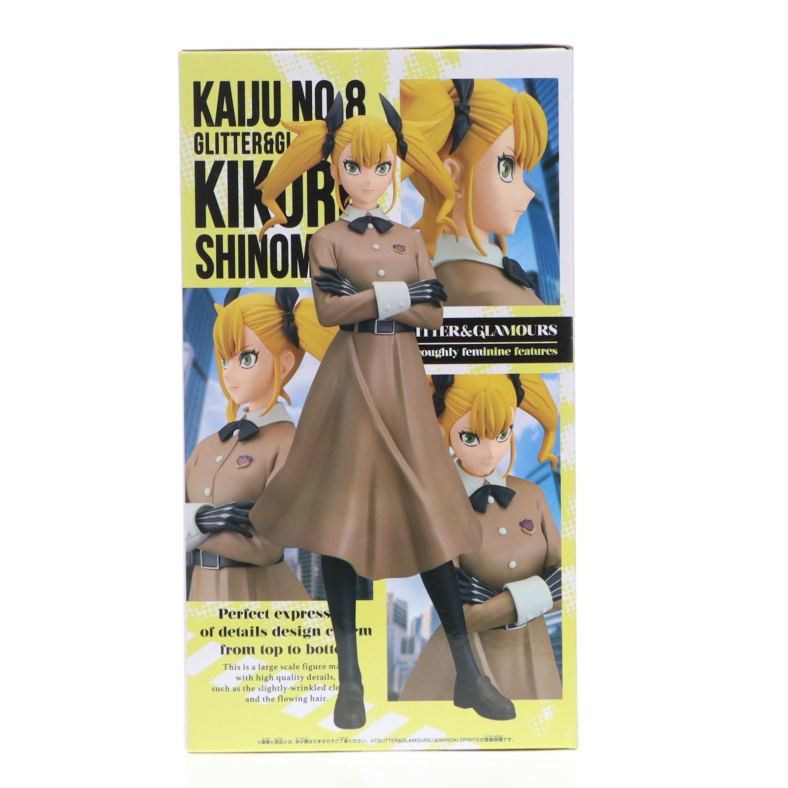 四ノ宮キコル(しのみやきこる) 怪獣8号 GLITTER&GLAMOURS-四ノ宮キコル