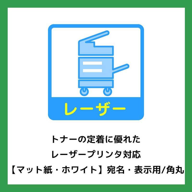 未開梱 エーワン ラベルシール レーザープリンタ 四辺余白付 角丸 Ａ４サイズ １８面 ５００枚 28650 SKLAD-KIRPICHA_RU