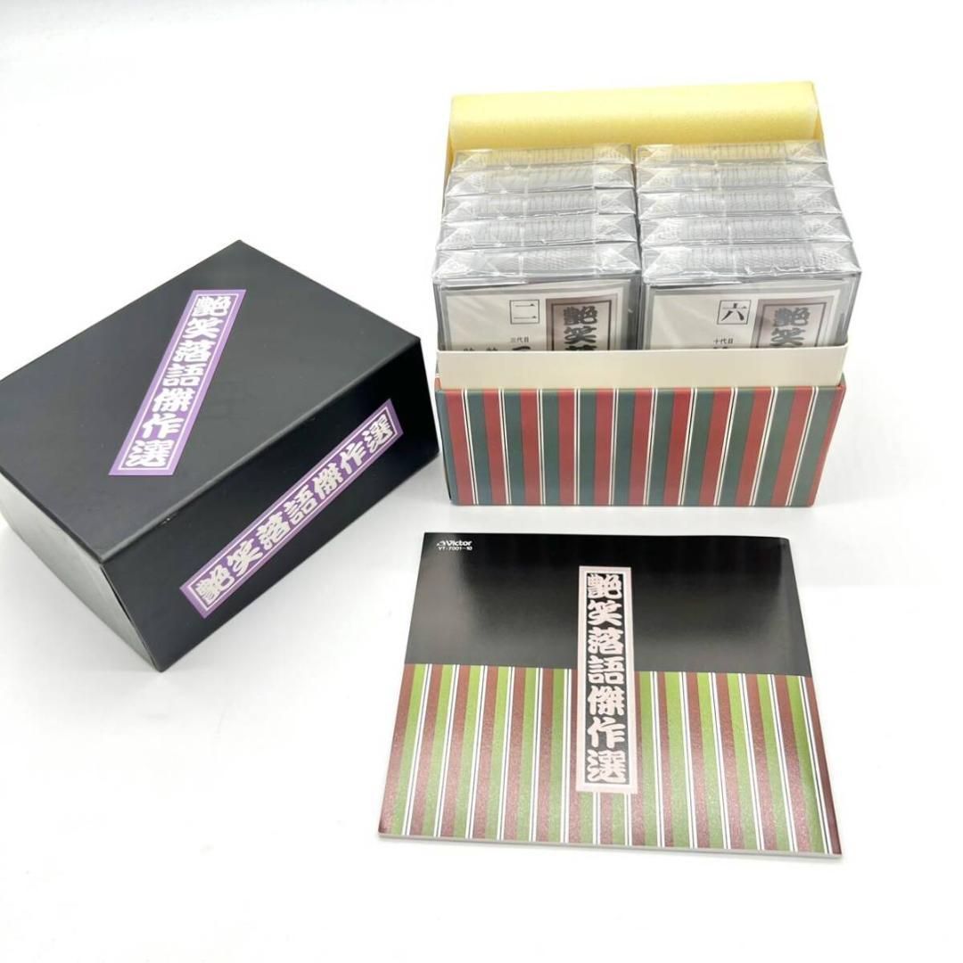 カセットテープ 10枚