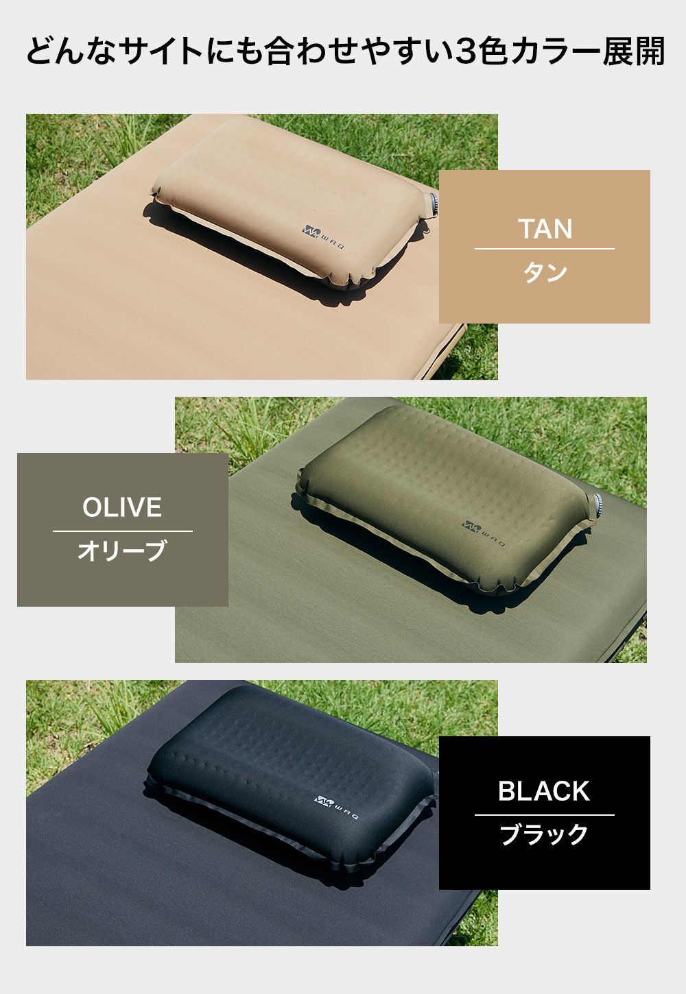 リラクシング ワイドマット