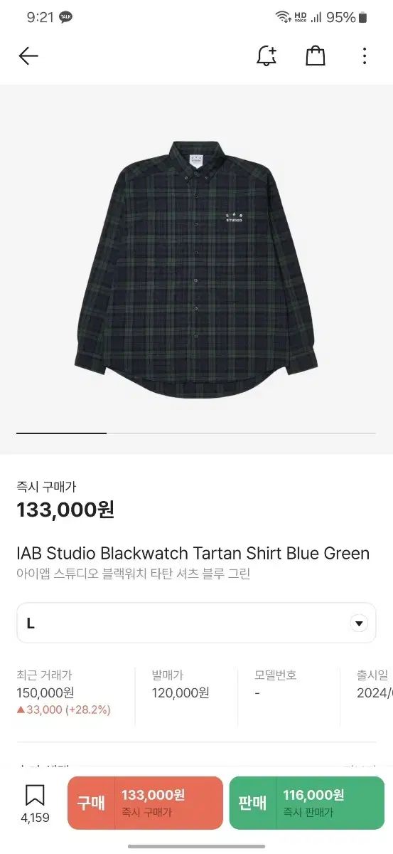 IAB Studio