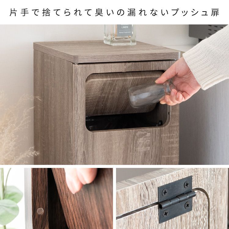 ごみ箱に見えないスタイリッシュなおしゃれゴミ箱
