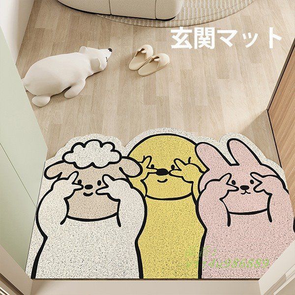 玄関マット 屋外 屋内 室内 おしゃれ 可愛い 洗える 滑り止め 泥落とし  vii4u986889