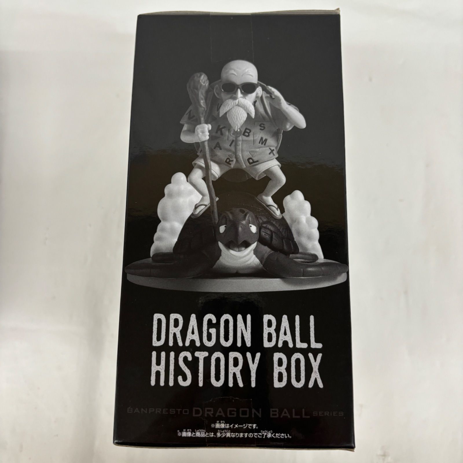 未開封 ドラゴンボール History Box 亀仙人 2個セットLF9066