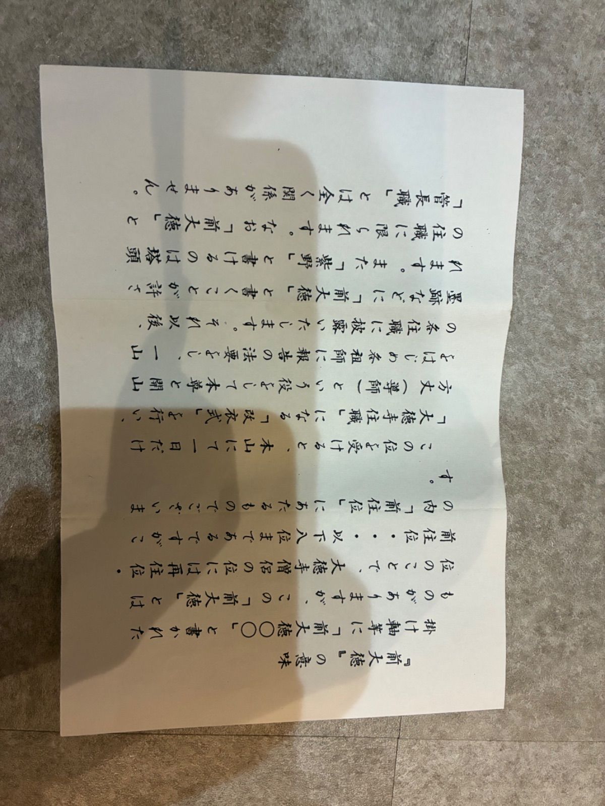 兜の図 五月人形