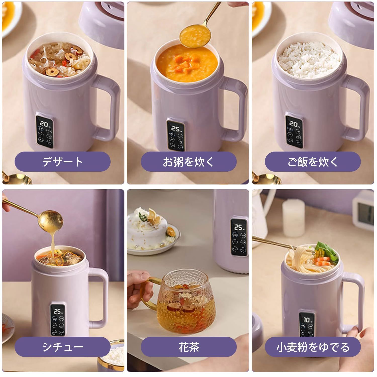 スープポット