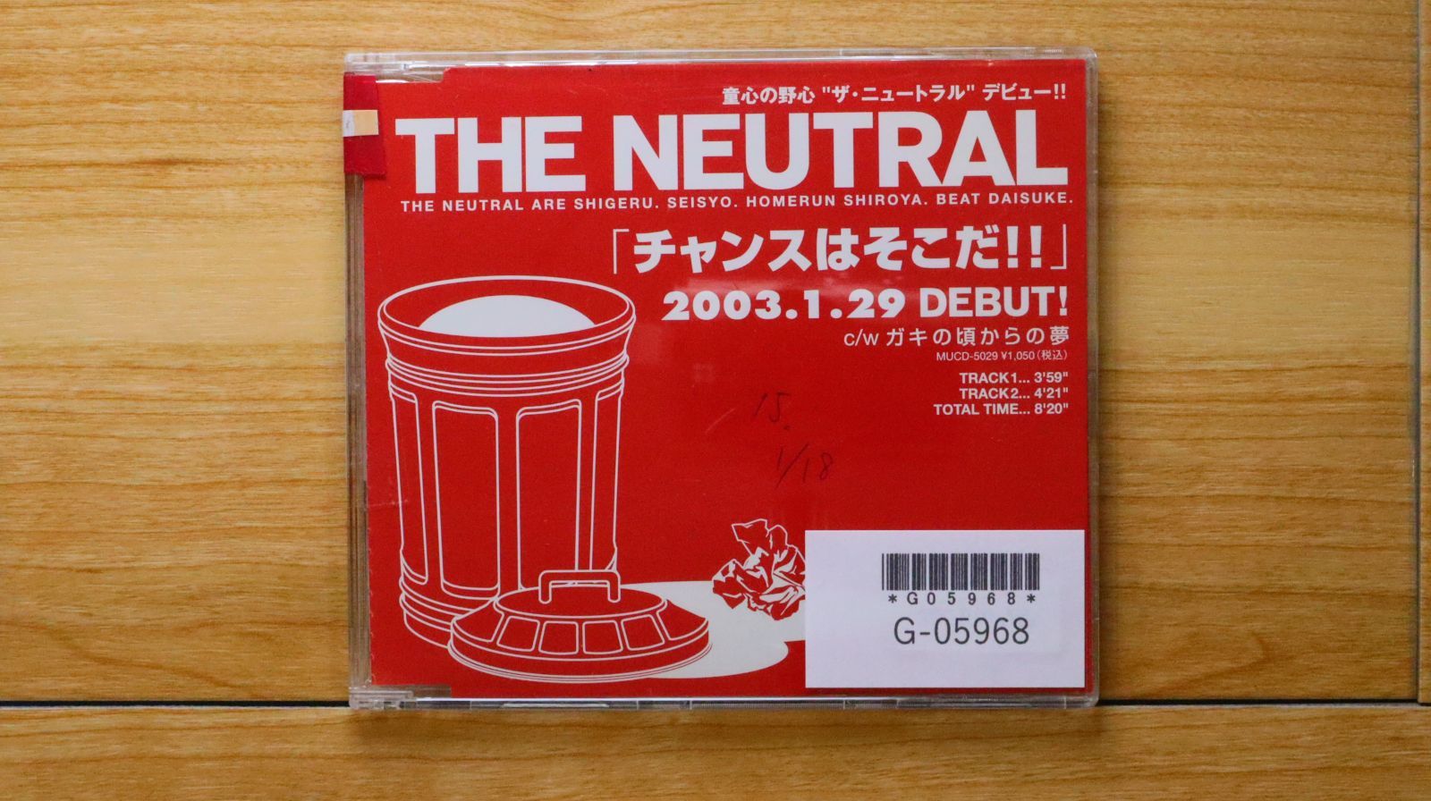 B12の500枚限定CD 国内盤CD☆下川みくに/Mikuni Shimokawa□ tomorrow / 枯れない
