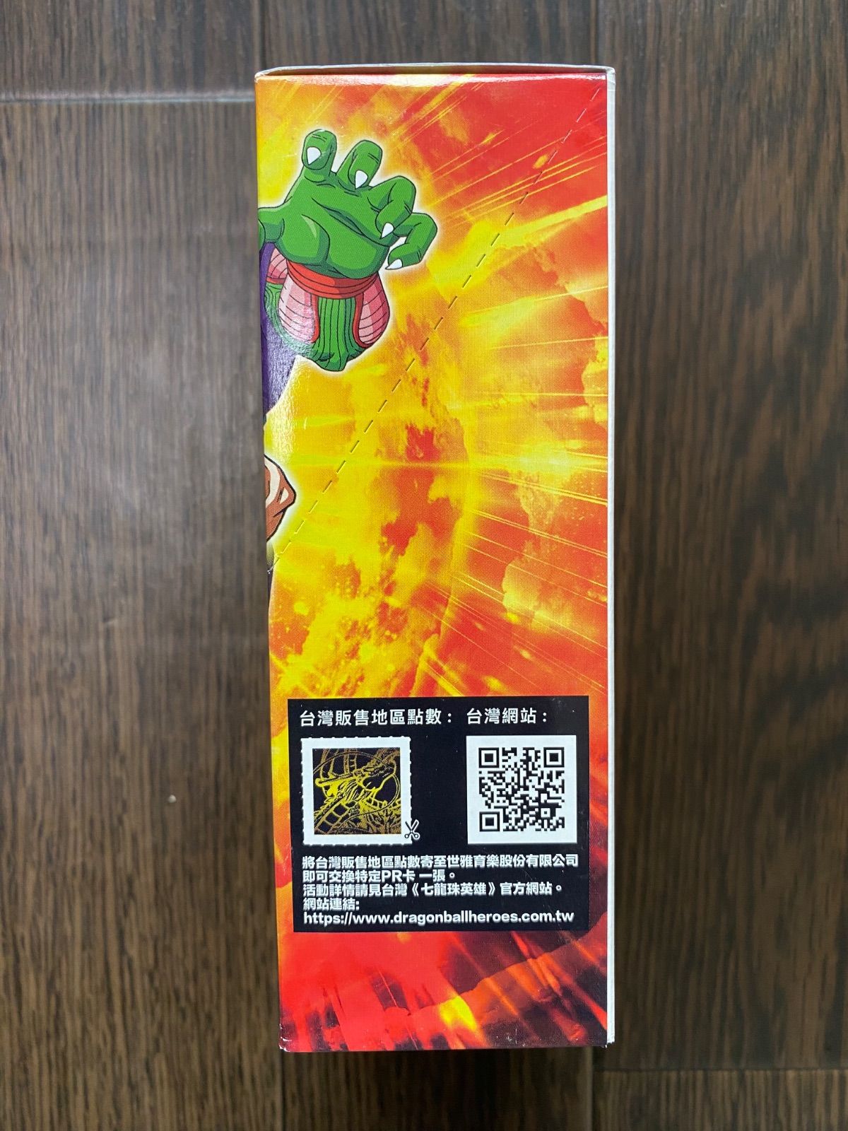 激レア！香港版スーパードラゴンボールヒーローズ セレクションパック