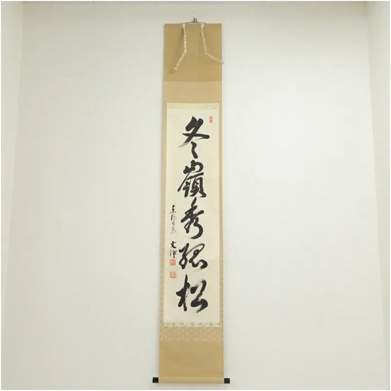 2025年最新】西部文浄の人気アイテム - メルカリ