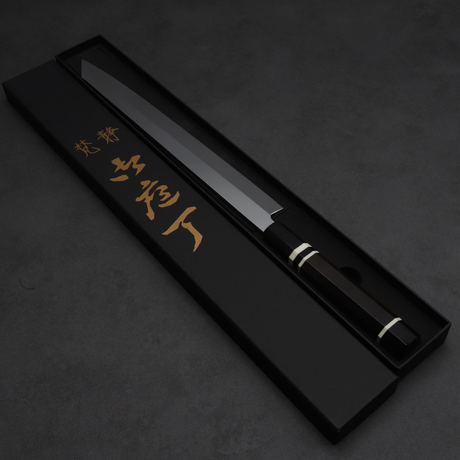切付柳刃包丁 尺一