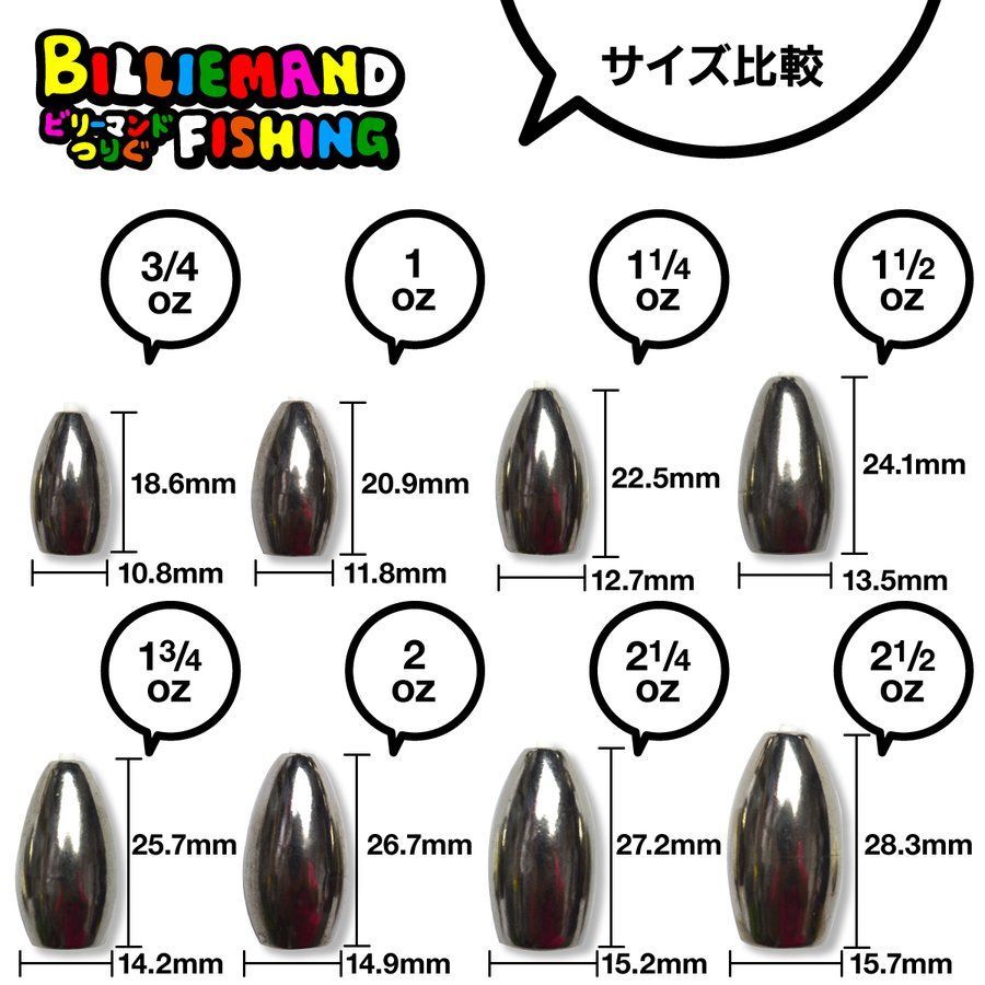 タングステン バレットシンカー 2oz （約56g）1個入り メルカリShops