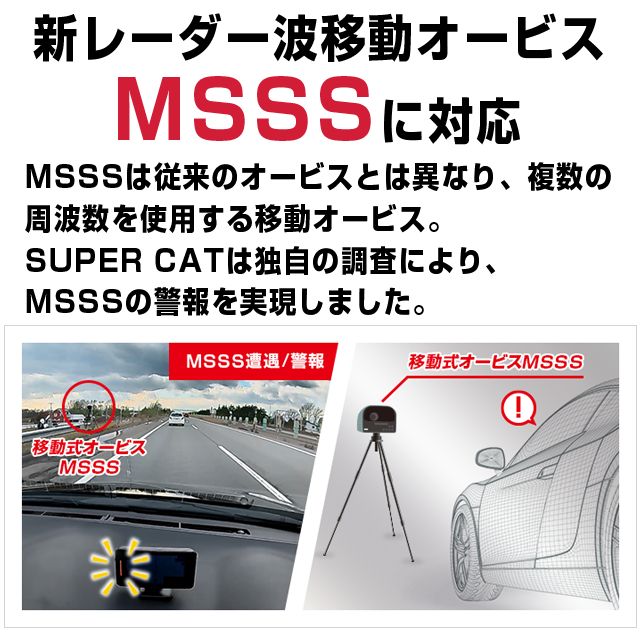 新品】ユピテル レーザー&レーダー探知機 LS350L MSSS探知性能約30％UP 新型移動オービス対応 web限定モデル 正規取扱店 保証付 -  メルカリ