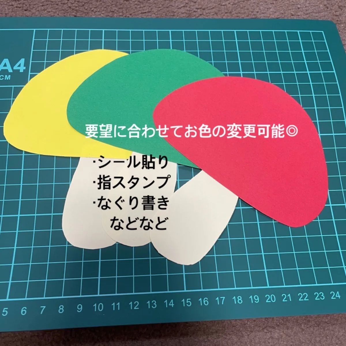 きのこ 家 製作キット 壁面飾り 秋 保育 高齢者 クラフト - クラフト