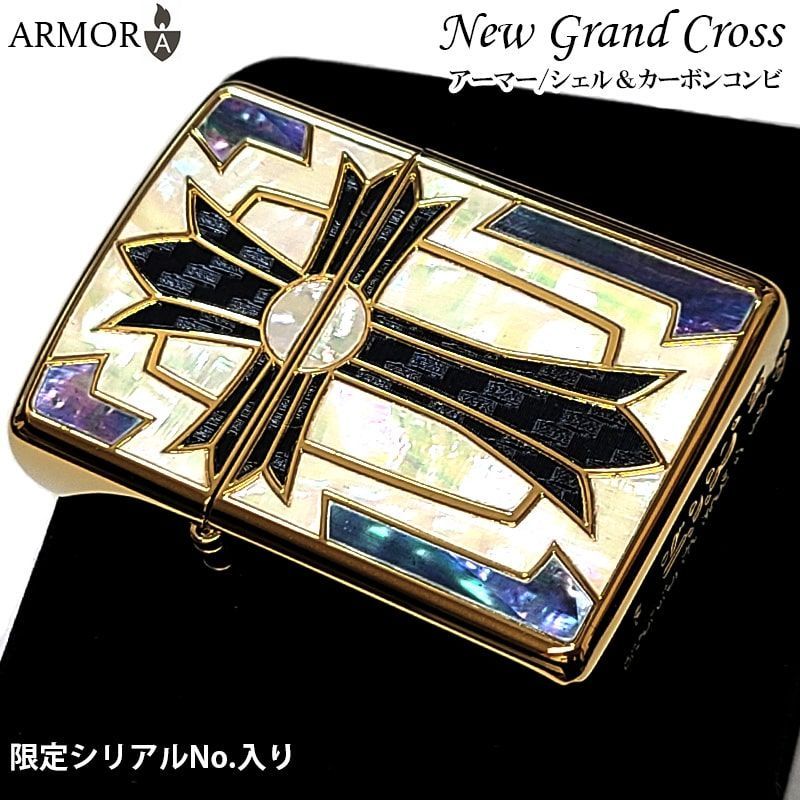 ZIPPO 重厚アーマー ニューグランドクロス ゴールド ジッポライター 金タンク シェルインレイ＆カーボン象嵌 シリアルNo.入り 両面加工 New Grand Cross 十字架 おしゃれ 父の日 ギフト かっこいい ジッポー メンズ レディース