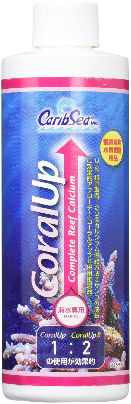 【特価商品】カミハタ コーラルアップ サンゴ成長促進剤 240ml