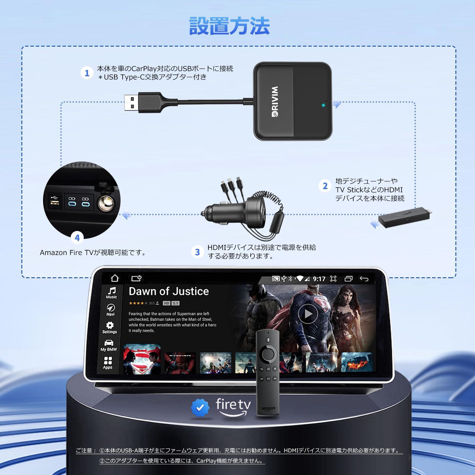 ワイヤレスAndroid Auto機能