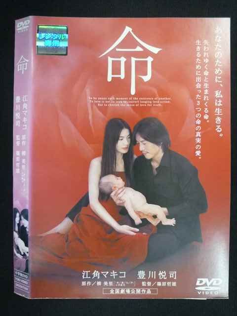 マチベン　DVD　ドラマ　江角マキコ　NHK　新品 江角マキコ主演】マチベン 3 | 宅配DVDレンタルのTSUTAYA DISCAS