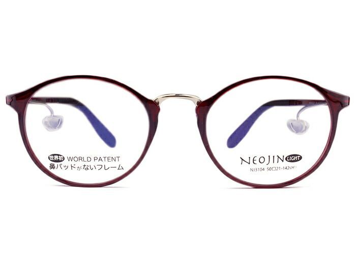 ネオジン NEOJIN nj3104 c.40 クリアレッド 鼻パッドなし メガ